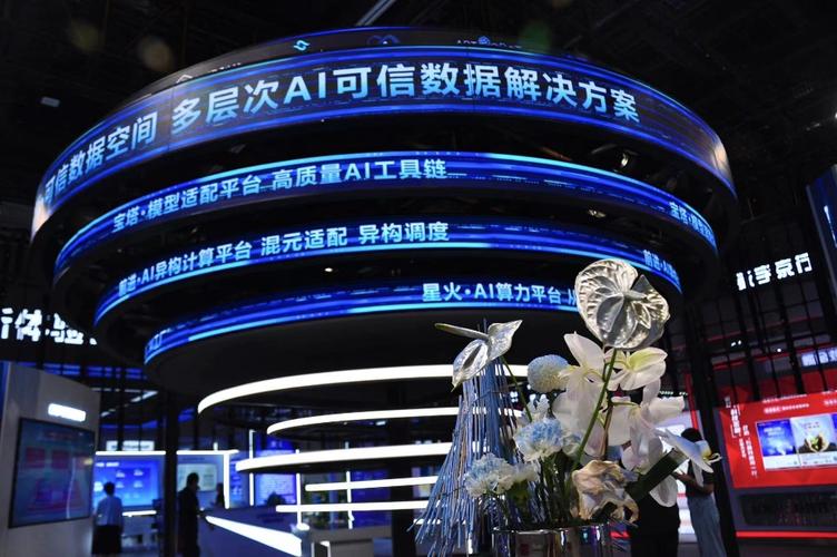 四大产品集体亮相,北电数智以ai全栈服务实力登陆2024全球数字经济